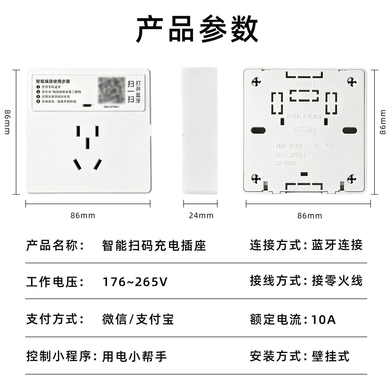 产品图
