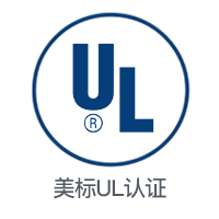 UL