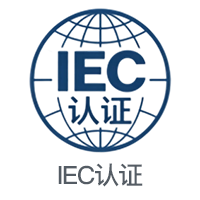 IEC